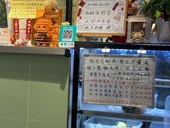 -赏饮·WILL TEA