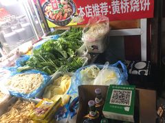 -川味麻辣串(中原小吃街)