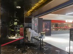 -喜庭海鲜自助(北辰三角洲北辰荟店)