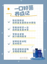 -安吉拉青春化管理中心