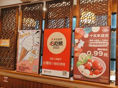 -福苗小骆驼烧烤(曲江店)