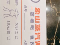 -蔚海之都·象山蒸汽海鲜(仙霞路店)