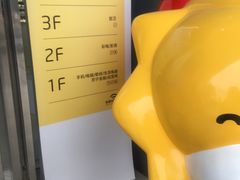 -苏宁易购(Suning Elec无锡五洲国际装饰城)