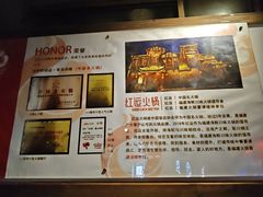 -红运火锅·中国名火锅·国风演绎(省体店)