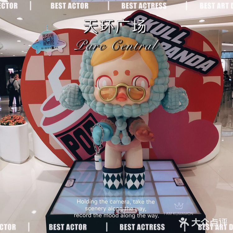 天环广场——现实中的双鱼戏珠[加油]