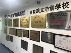 -环亚琅文现代英语·青少·雅思托福·成人英语