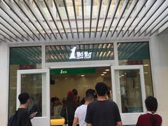 -1点点(银座和谐广场店)