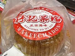 -孖记茶档·热腾茶餐(江南西plus店)