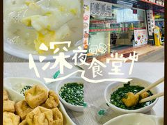 -兄弟深夜豆浆
