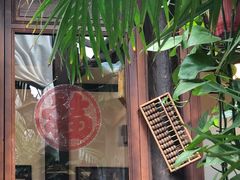 -束河人家(南锣鼓巷店)