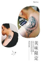-墨缘纹身工作室