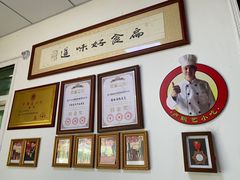 -卢聪艺小吃店(阳翟总店)