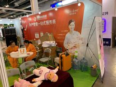 -东浩兰生上海世博展览馆