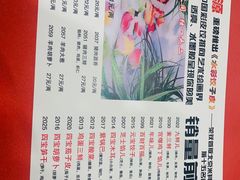 -宝源饺子(麦子店街店)