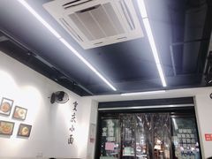 -耙豌豆重庆小面