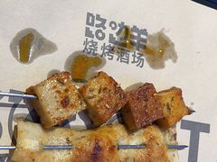 -路边羊烧烤酒场(宝带路店)