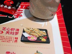 -古田居·特色寿司料理(骏欣中心店)