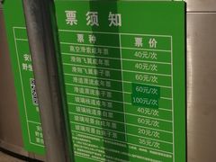 -安徽大青山野生动物世界