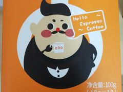 -瑞幸咖啡(海螺大厦店)