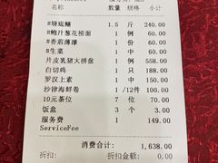 -番禺宾馆丽苑厅