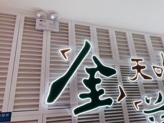 -避风塘(江桥万达店)