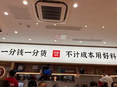 -米村拌饭(杭州国大城市广场店)
