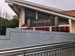 -河姆渡遗址博物馆