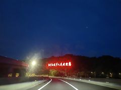 -丰味馆(雅景街店)