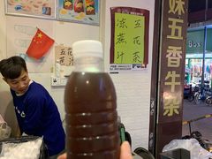 -细妹五香牛杂(步行街店)