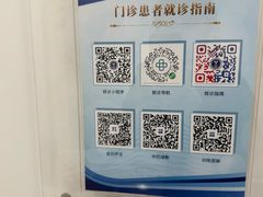 -中国人民解放军空军特色医学中心(空军总医院)