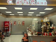 -万达广场(武汉菱角湖店)