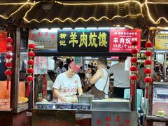 -鼓楼夜市