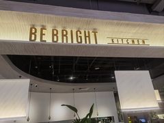 -BE BRIGHT KITCHEN(正佳广场店)