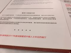 -摩根扒房(桐梓林店)