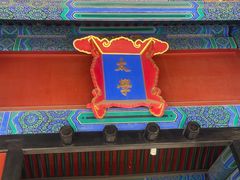 -北京国子监胡同