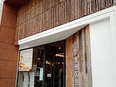 -香洲区图书馆(乐士文化区店)