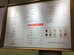 菜单-恋暖初茶(万菱汇店)