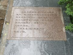 -玲珑塔公园