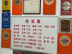 -子午路张记肉夹馍(翠华路店)