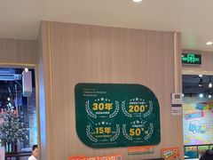 -豪享来(我格广场店)