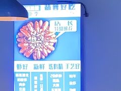 -四禧精酿烧烤串吧(大明湖店)
