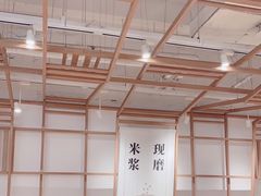 -小满手工粉(上海文峰广场店)