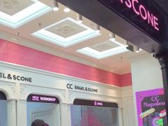 -CC BAGEL&SCONE 贝果与司康(南开大悦城店)