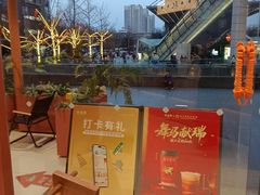 -茶话弄(中贸广场店)