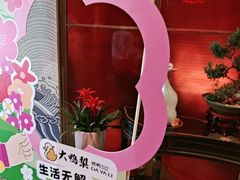 -大鸭梨烤鸭·北京菜(大兴南小街店)