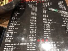菜单-枪火串烧·东北特色烧烤(罗湖总店)