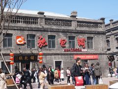 -张包铺(道外店)