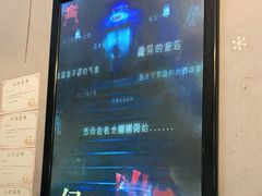 -奇门密室(五一新干线店)