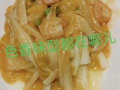 -玉华台饭庄·淮扬菜·烤鸭(望京店)