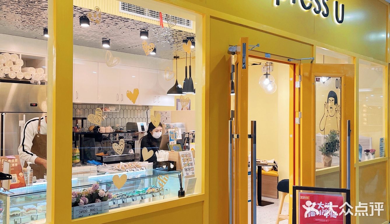 魔都人气韩式胖乎乎马卡龙开新店啦！